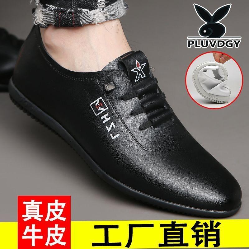 Men's Leather Shoes New Breathable Deodorant White Casual Shoes Soft Sole Soft Surface Leather Shoes Men