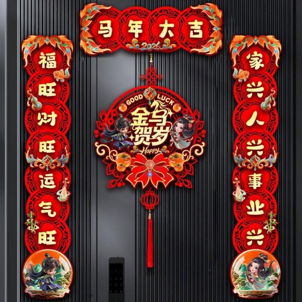 2026 Collection Horse Year Couplet Red Lucky Door Stickers Tassel Pendant Lintel Sticker Chinese New Year Decor Home Decoration