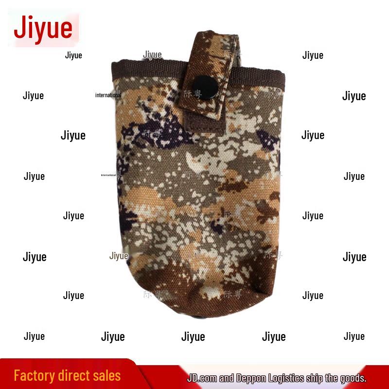 

JIYUE 06 Tactical Radio Pouch
