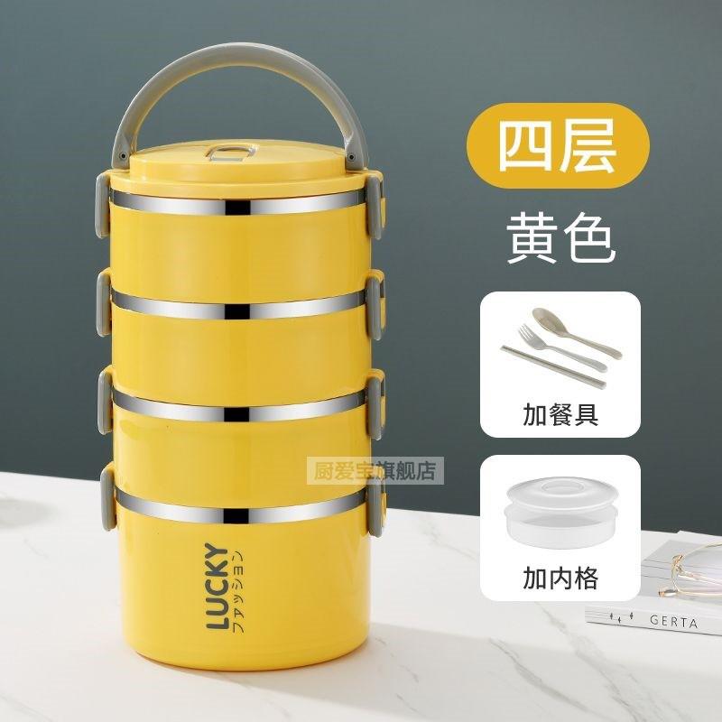 Stainless Steel Insulated Lunch Box Adults Students Multi-Layer Bento Container With Lid Utensils Japanese Style