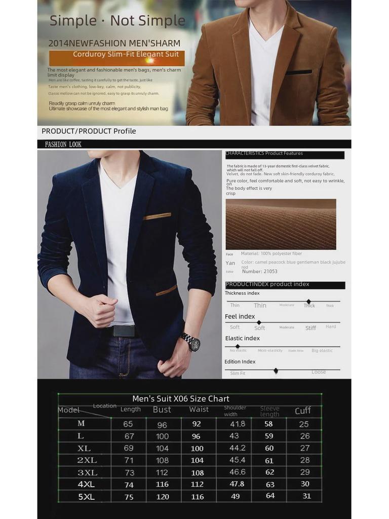 Ανδρικό Κοτλέ Κοστούμι Στενής Γραμμής: Κορεατικό Επιχειρηματικό Casual για Φθινόπωρο και Χειμώνα