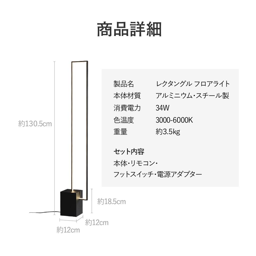 7 Life Floor Light LED Stand Light Indirect Lighting with Remote Control Foot Switch Stepless Dimming Color Interior Light Desk Lamp Stylish Bedroom