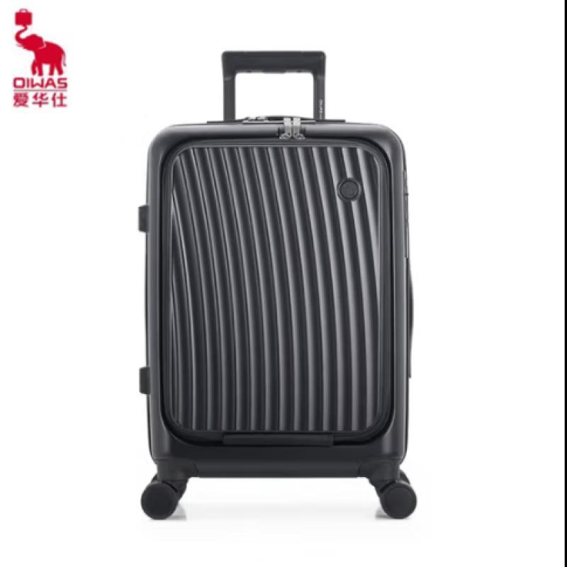 

Aiwashi Smart Front-Opening Carry-On Suitcase 20 Inch