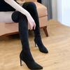 Autumn And Winter New Fashion Sexy Black Pointed Toe Thick Heel Elastic Boots Women's Versatile Temperament High-heeled Boots