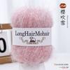 4 pièces/100g/set Fil Mohair Alpaga Pulls Tricotés Main Chapeaux Écharpes Châles Gants Chaussettes DIY Fil Doux Confortable Respectueux de la Peau