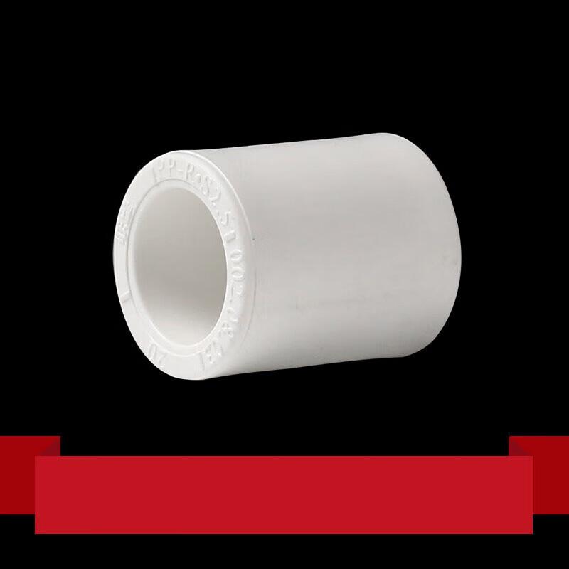 PPR Water Pipe Straight Connector