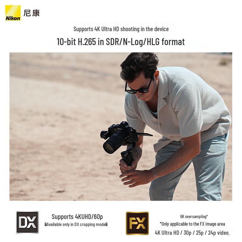 Nikon Zf Full-Frame Mirrorless Camera Body (CN version)