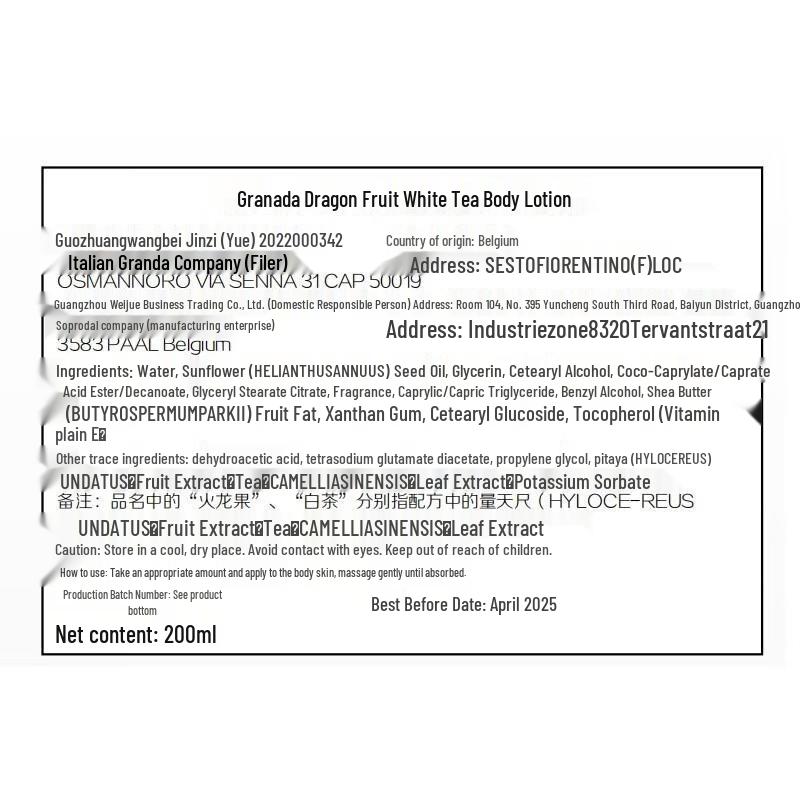 Glandd Dragon Fruit White Tea Moisturizing Body Lotion
