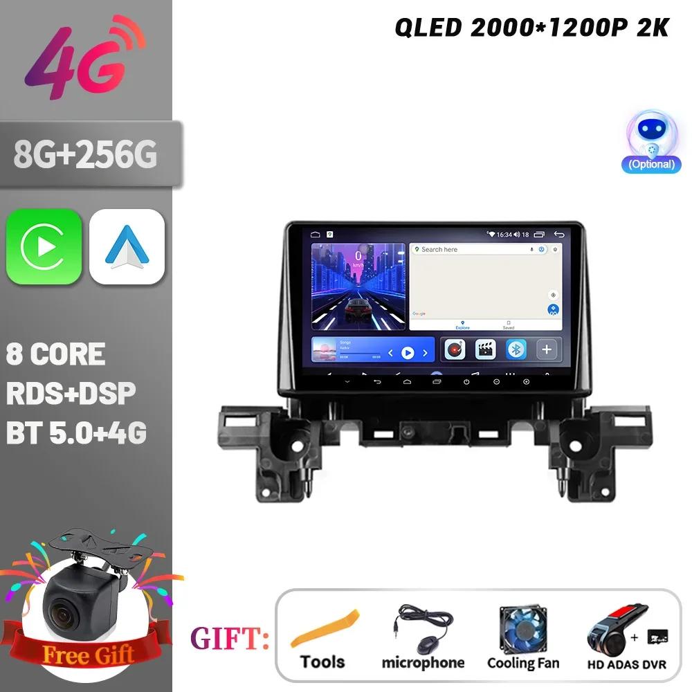 Car Radio Multimedia For Mazda CX-5 2 II KF 2017-2025 Player Navigation Wireless CarPlay Touch Screen Stereo Android Bluetooth
