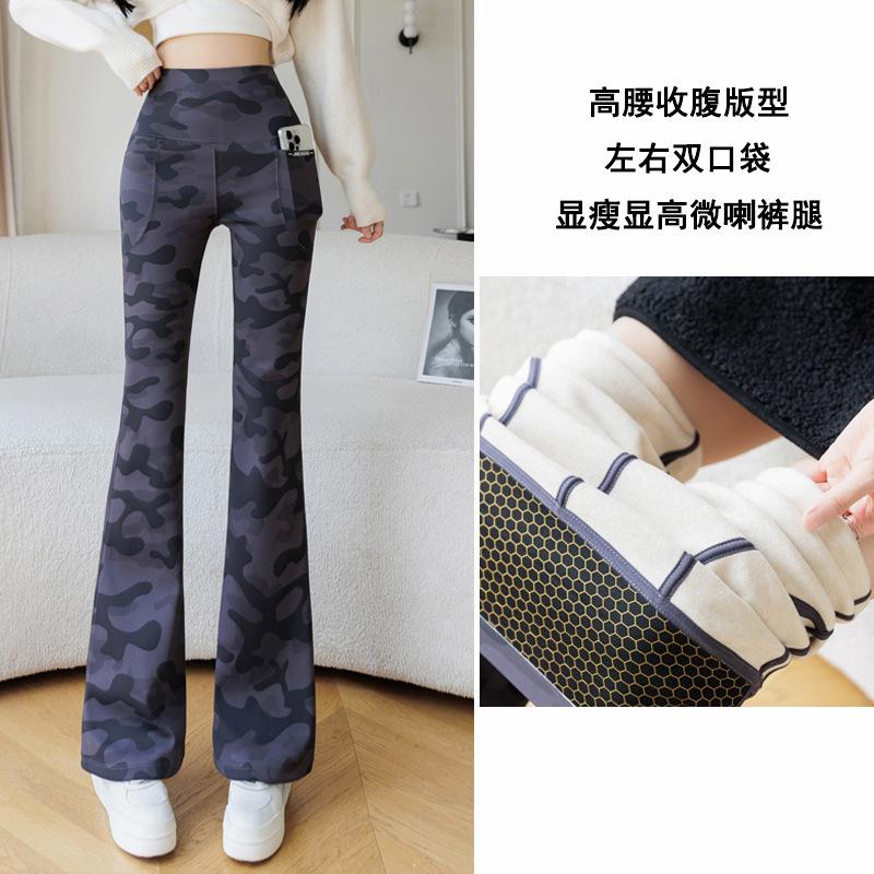 Women's High Waist Flare Pants Loose Fit Yoga Pants Camouflage Print Pocket Design High Stretch Thin Casual Spring Trousers