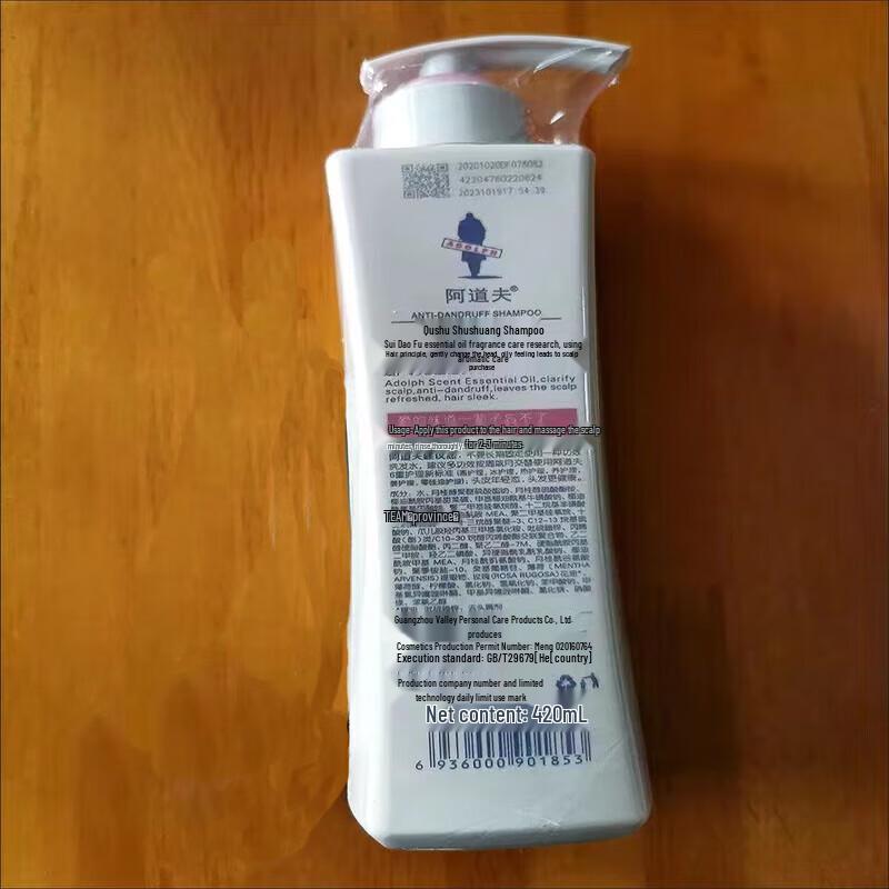 Adolph Oil Control Volumizing Anti-Dandruff Shampoo