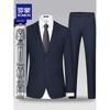 ROMON Men's Slim Fit Professional Business Suit Set