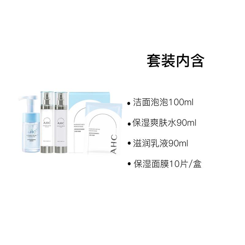 AHC Radiance Refine Full Skincare Set, 100ml Cleansing Foam +90ml Toner +90ml Emulsion +10pcs Hydrating Facial Mask Complete Skin Care Kit
