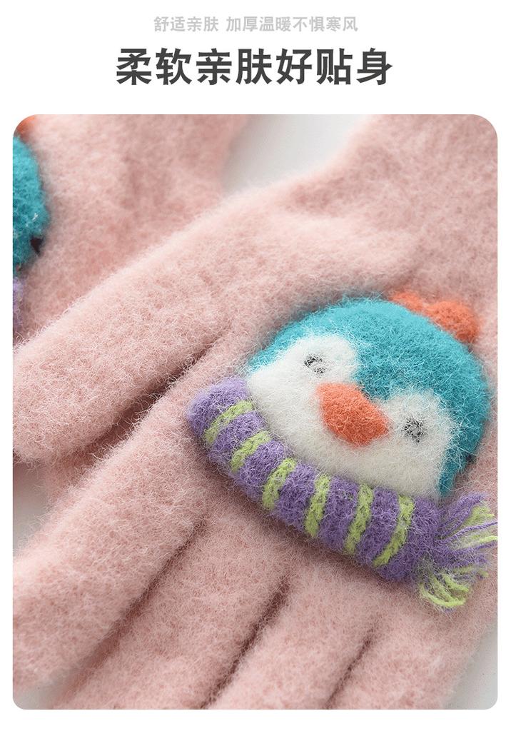 Children's Winter Gloves