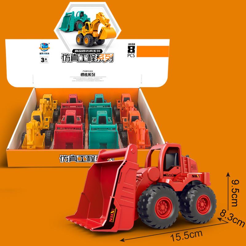 Excavator Bulldozer Kids Inertia Construction Car Toy With Interactive Component