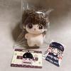 [USED] BTS Jungkook 10cm Plush Toy Master
