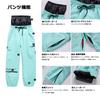 R U R Snowboarding and Ski Perfect for Snow Snow Adjustable Casual Snowboarding St1096 [Cos U] Wear, Men's Women's Pants, Water-Repellent,