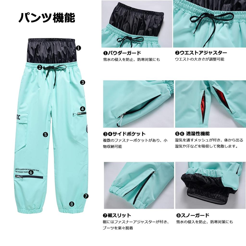 R U R Snowboarding and Ski Perfect for Snow Snow Adjustable Casual Snowboarding St1096 [Cos U] Wear, Men's Women's Pants, Water-Repellent,