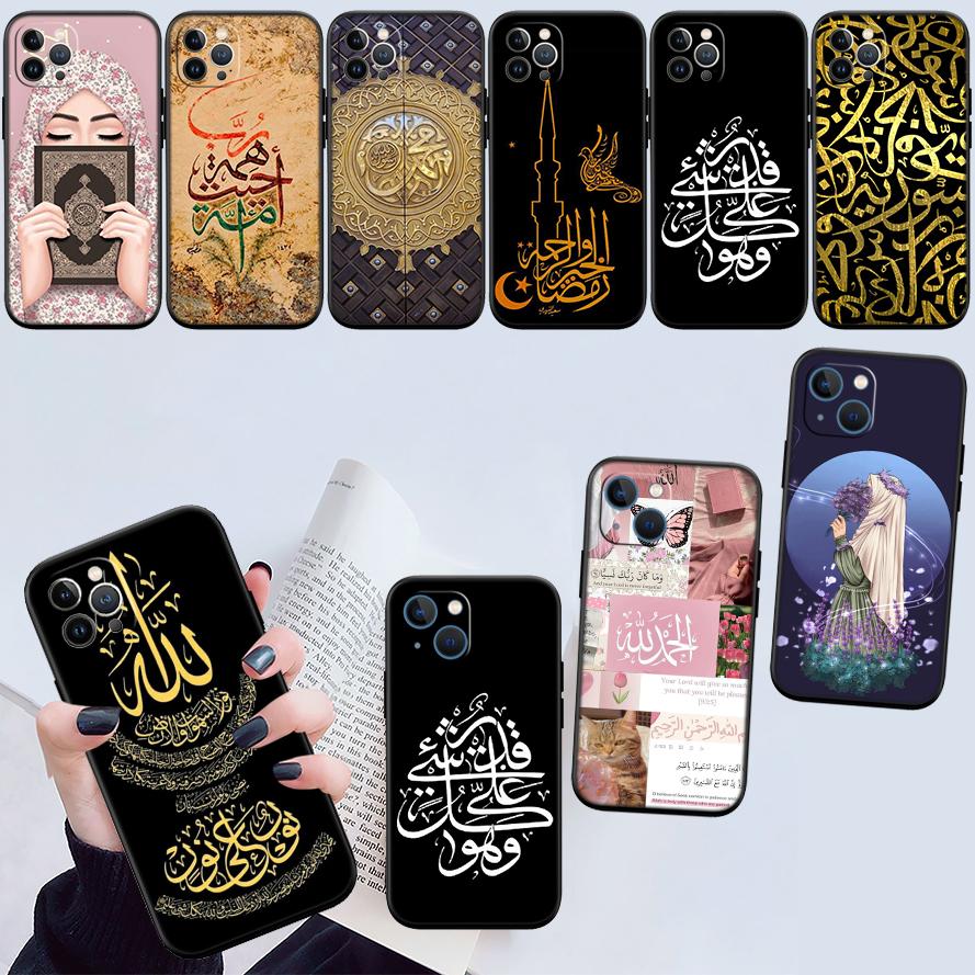 NH33 Islamisch Muslimische Mädchen Text Hülle für Motorola Edge 60 60s 70 G86 G56 G54 E14 G04S G45 G54 G64 S30 S50 X30 X40 X50 Pro Power