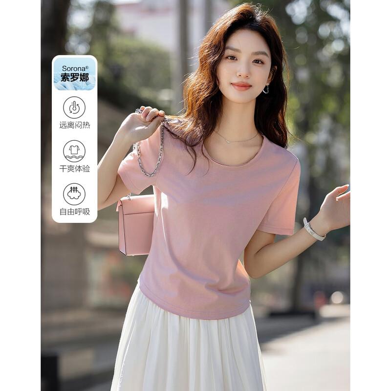 Demana 180G Sorona Letní bavlněné tričko s krátkým rukávem