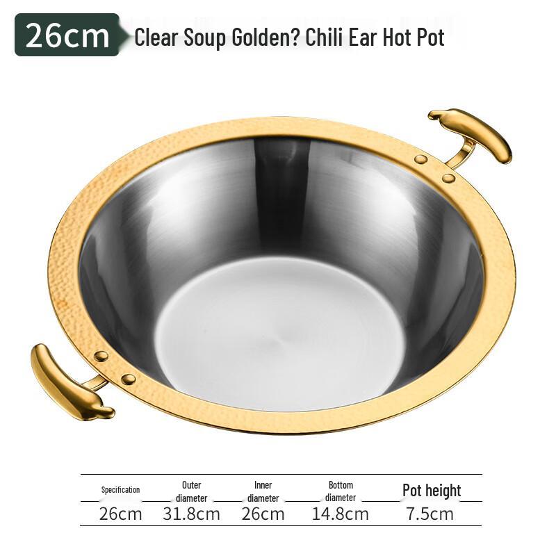 Zhouyue Hengsheng Stainless Steel Divided Hotpot