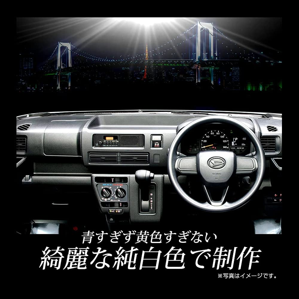 YOURS LED Front Room Lamps for Daihatsu Hijet and Atrai Wagon Brightness Custom Interior Brightness Includes Special Custom M (3-Level Adjustment),