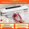 Jia Bangshou Vacuum Sealer