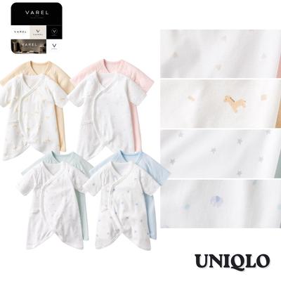 481877 Baby Short Sleeve Inner Bodysuit 2-Pack Set Japan