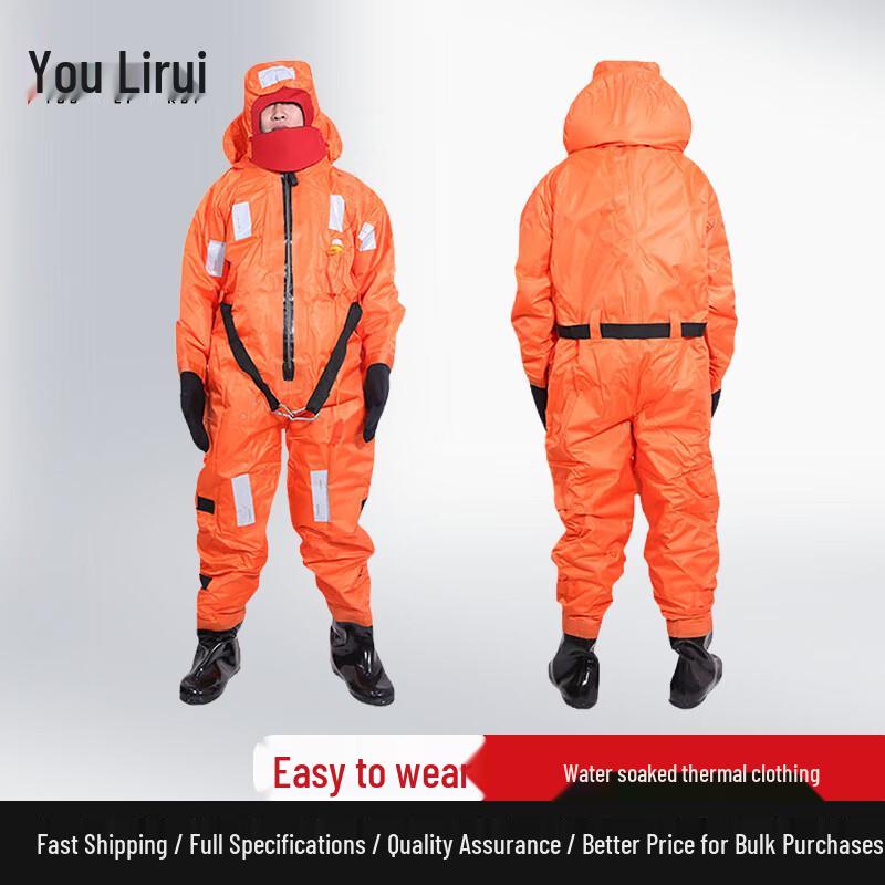 YouLiRui Marine Immersion Survival Suit