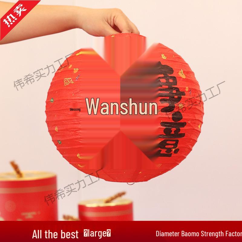 Year of the Horse New Year Decorations: Small Red Lantern String with 'Fu' Characters, Perfect for Spring Festival and Shopping Mall Scenes.