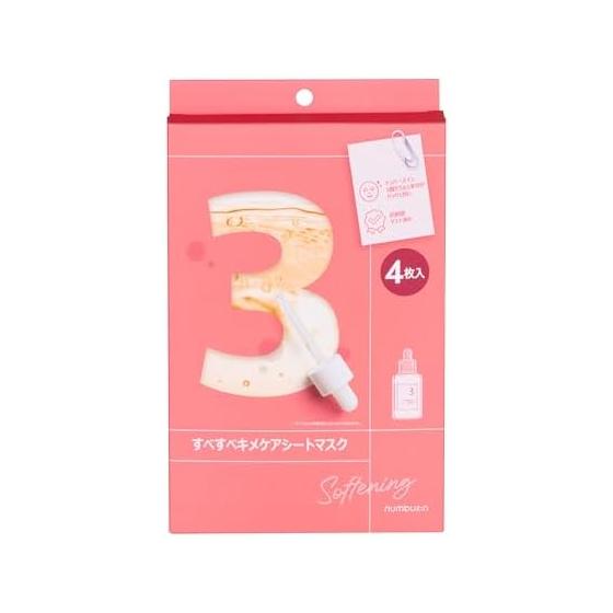 Numbers In (numbuzin) Sheet Mask No. 3 Smooth Skin Care Sheet Mask 4 Pieces Face Pack Face Mask Pack Korean Cosmetics Korean Skin Care