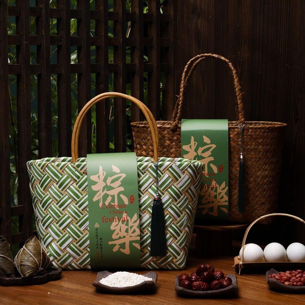 Bamboo Zongzi Packaging Box Chinese Style Gift Packaging Handbag Shopping Bag Wedding Gift