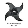 Cosplay sada zbraní pro ninju s gumovými zbraněmi pro hraní rolí ninjů, obsahuje 5 shurikenů, kunai, (Svastika (Sada 5))