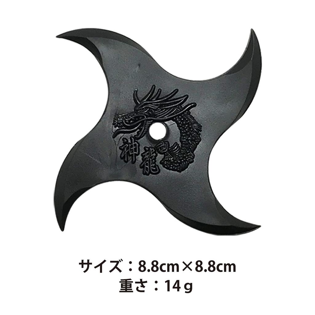Cosplay sada zbraní pro ninju s gumovými zbraněmi pro hraní rolí ninjů, obsahuje 5 shurikenů, kunai, (Svastika (Sada 5))