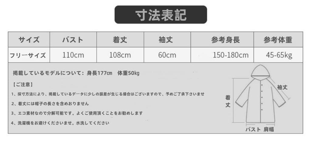 JYZ Transparent Long Rain Cycling with Storage One Size Fits Perfect for and Outdoor Activities Women's Raincoat, Men's Raincoat, Suit, Rainwear,