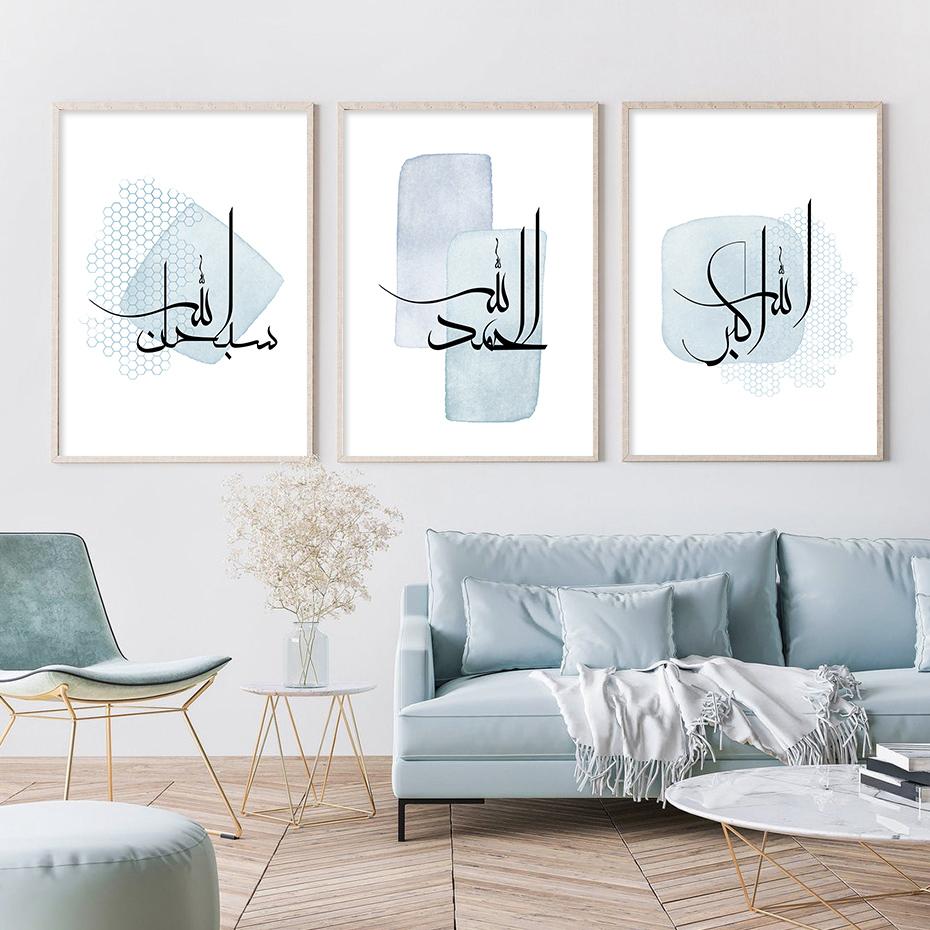 Islamic Calligraphy AllahuAkbar Abstract Bohemia Posters Canvas Painting Wall Art Print Pictures Living Room Interior Home Decor No Frame