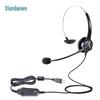 HION U60 USB Call Center Headset (CN Version)