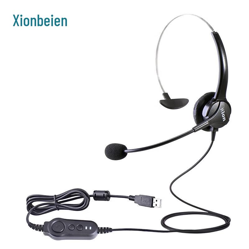 HION U60 USB Call Center Headset (CN Version)