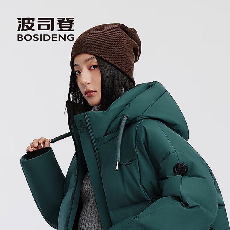 

BOSIDENG B250246104 Hooded Down Jacket S (160/84A)