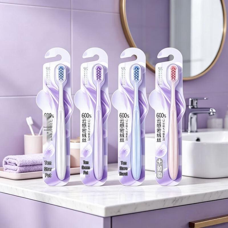 Saky Cloud-Soft Whitening Toothbrush 6-Pack