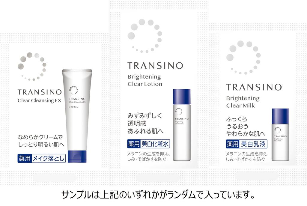 Transino Medicated UV Powder EX 11g with Sample Foundation Powder Makeup Base for Pore Even Skin Makeup Blemish [Quasi-drug] Blemishes, Care, Tone,