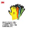Gardening 3M Comfort Grip Gloves 4 Color Set 4 Pair Pack L Size