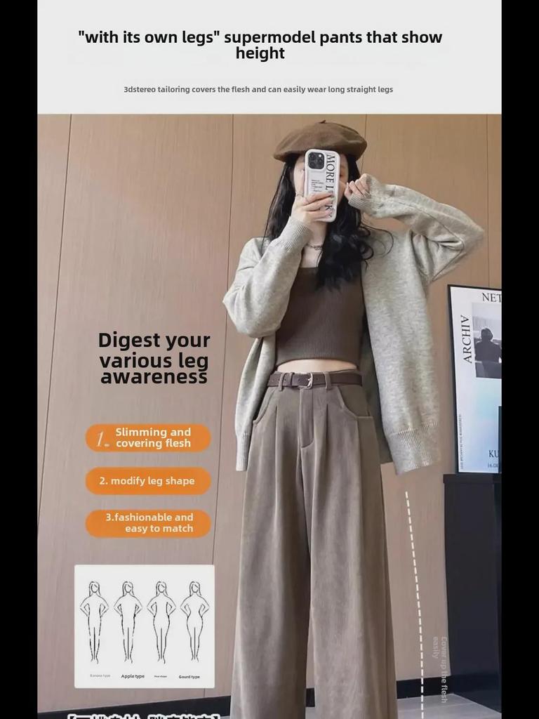 Women's High-Waist Corduroy Wide-Leg Pants - Autumn/Winter 2024 Collection