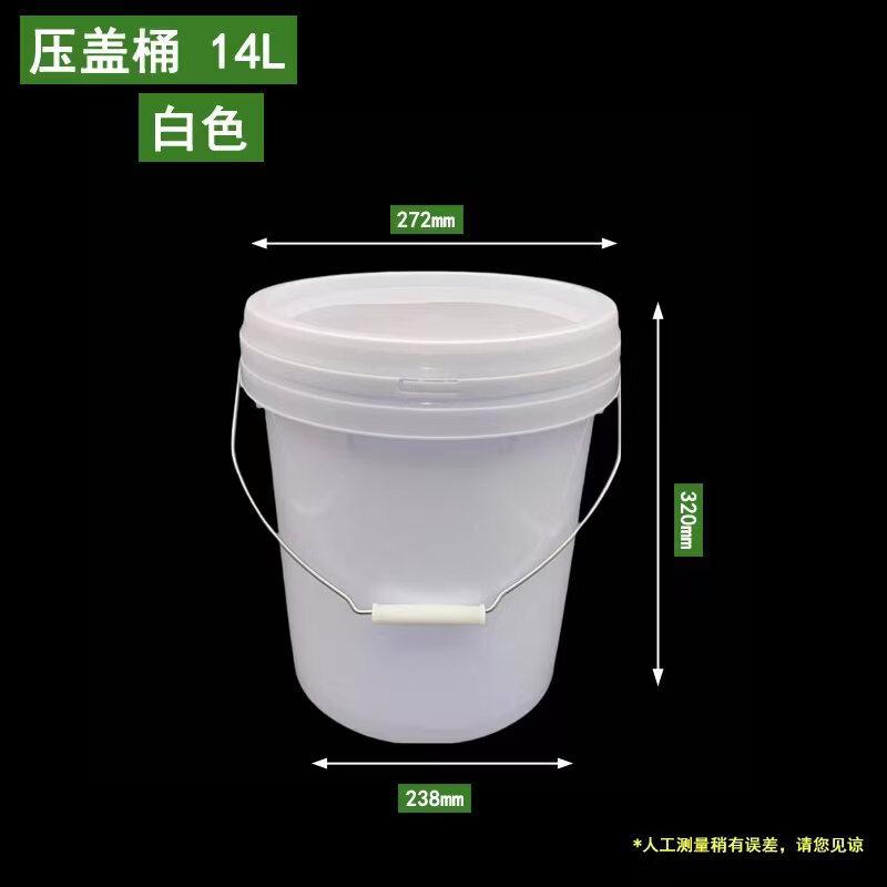 Hanyou PP Plastic Sealed Bucket with Lid