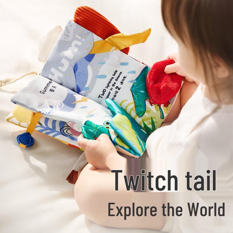 Babycare Soothing Rattle 8-Piece Gift Set