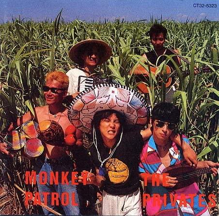 

CD PRIVATES - MONKEY PATROL CT325323 Spearhead 1988 Japan Japanese Pop/Rock Used