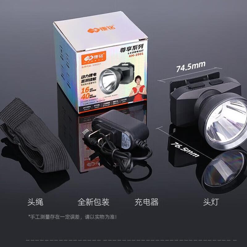 Kangming LED Headlamp KM-2901