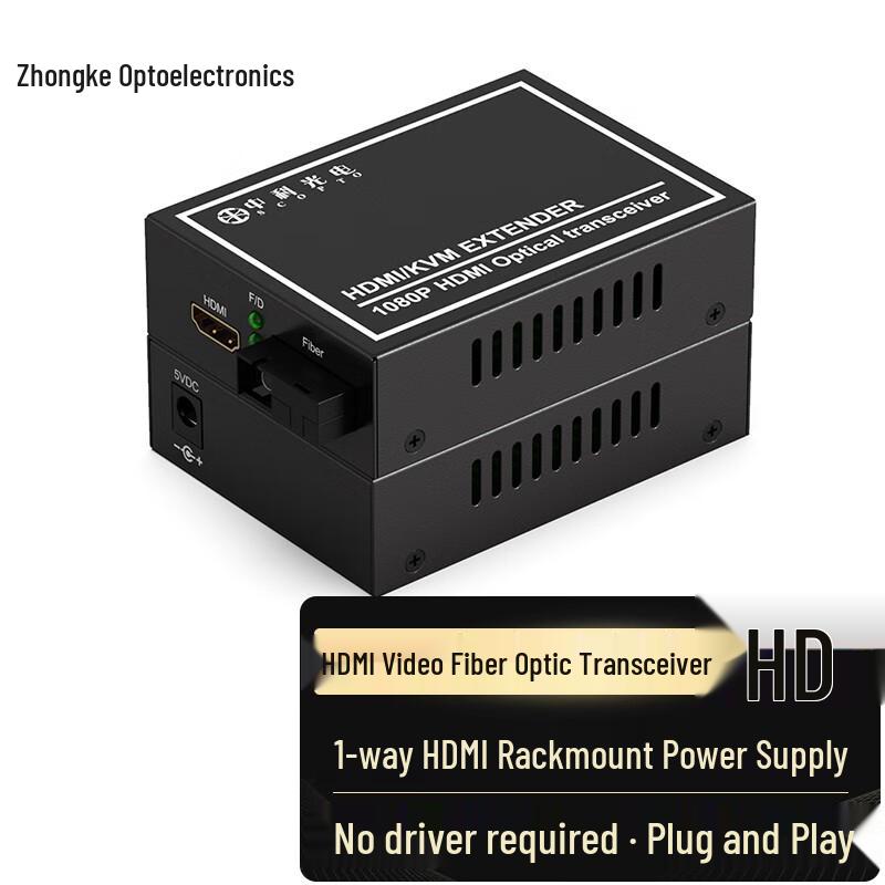 Zhongke Optoelectronics HDMI Fiber Optic Video Extender
