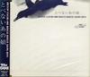 CD  - Uçamayan kız TERNG047 Trippin' Elepha 2003 Japonya ObiRock Kullanılmış