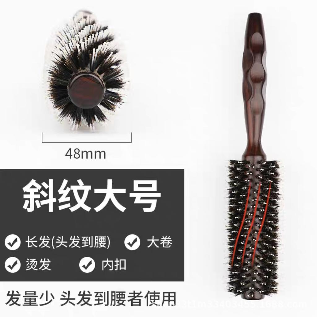 Curly hair comb Blow straight hair styling comb Natural bristle hair round roller comb Household resistant comb